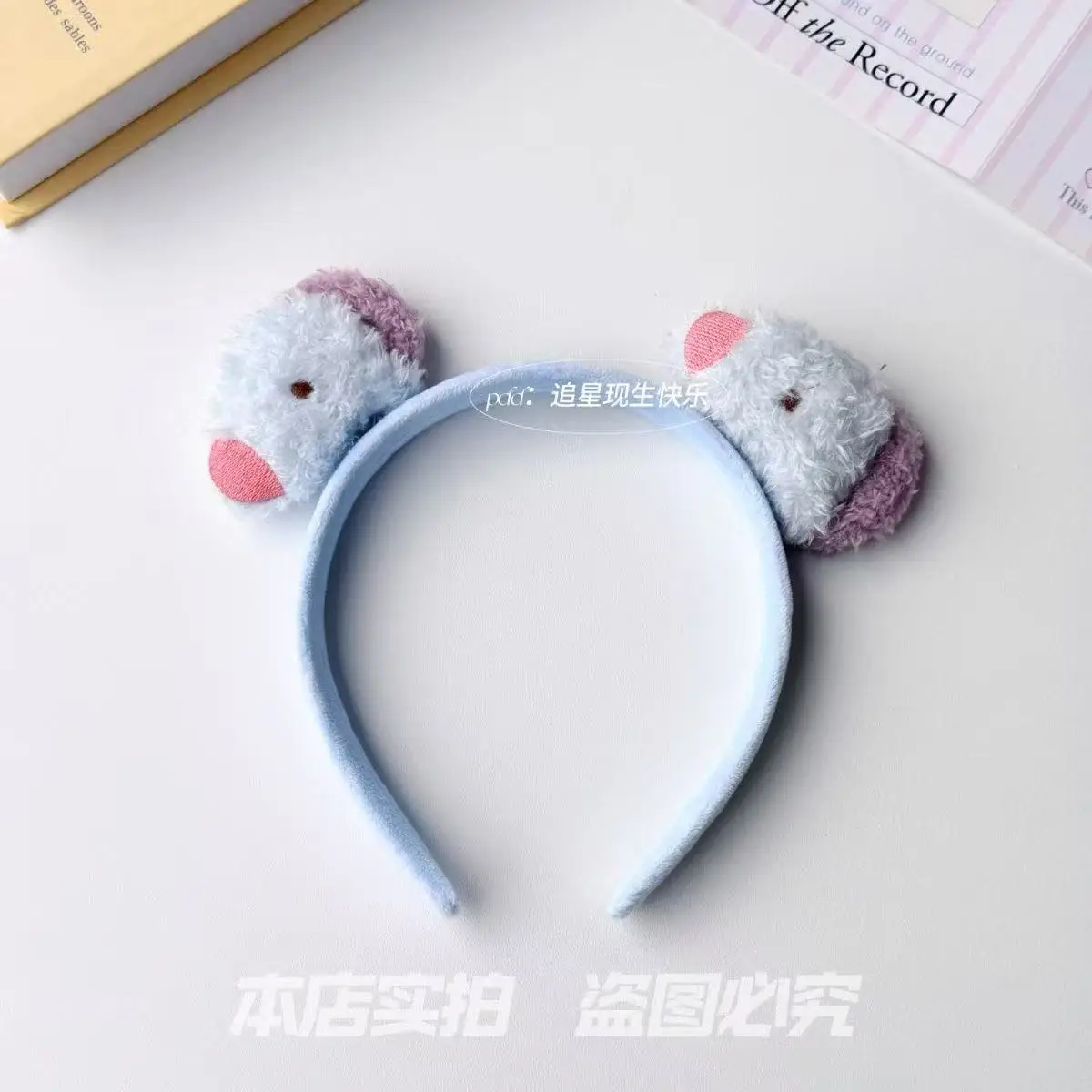 BT21 Kawaii Cartoon Headband H - Supply Event 评论和价格