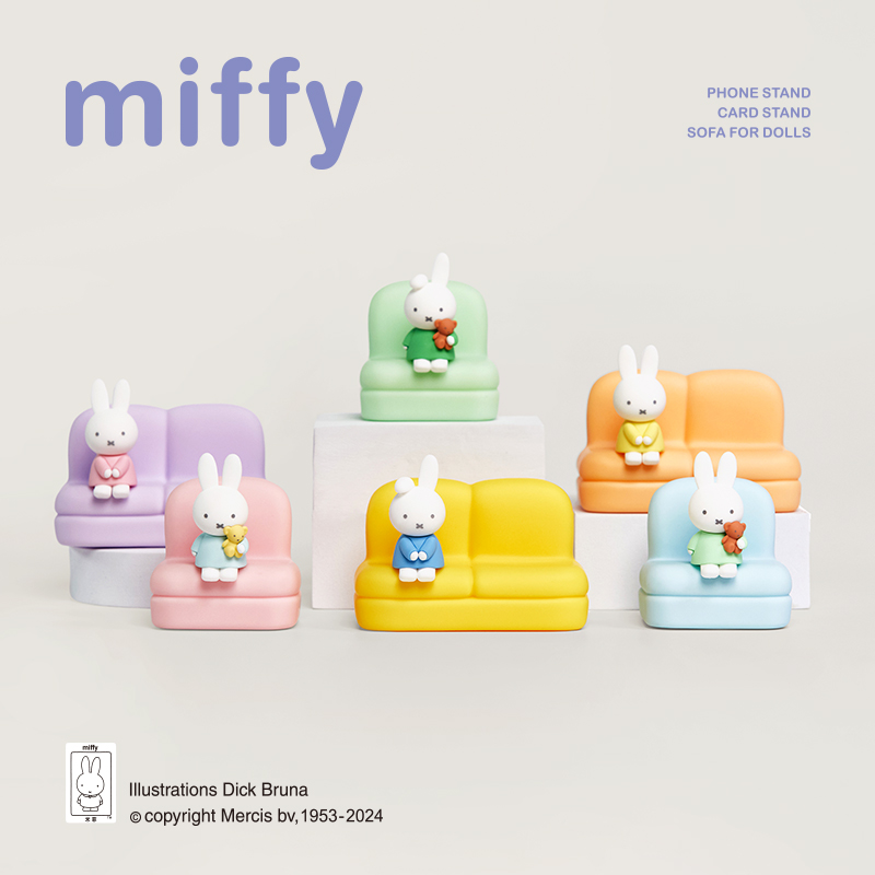 Miffy 2nd Series Blind Box Car - Event Support 评论和价格