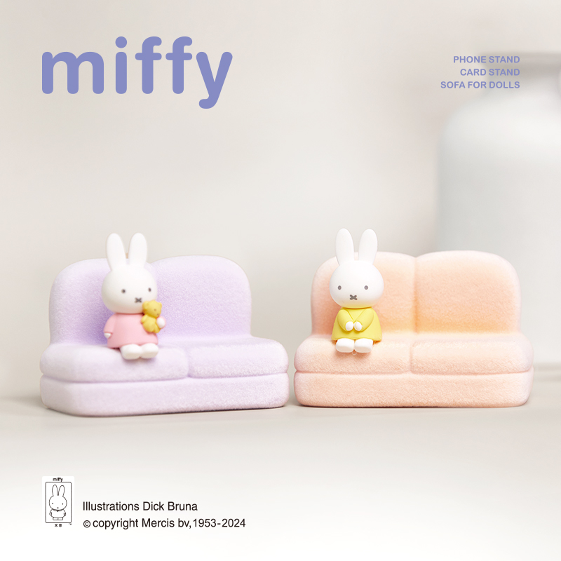 Miffy 2nd Series Blind Box Car - Event Support 评论和价格