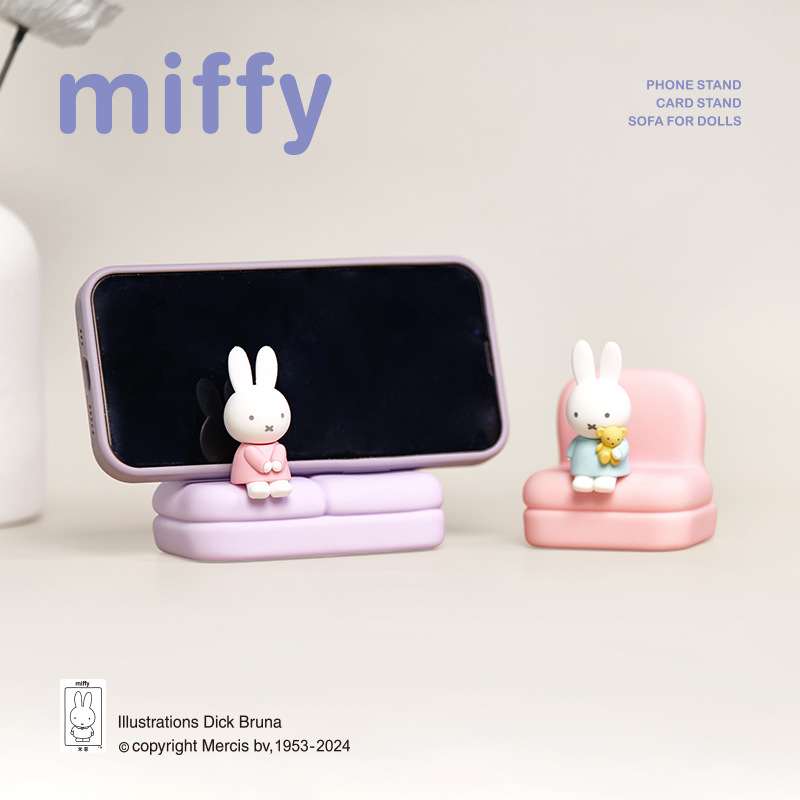Kawaii Miffy Surrounding Sofa  - Event Support 评论和价格