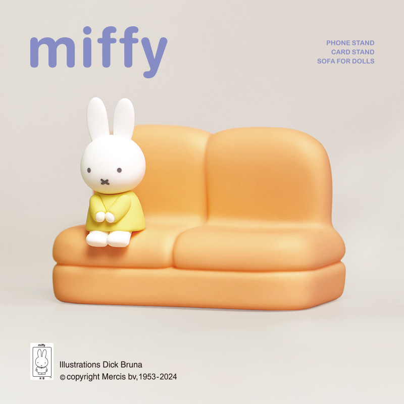 Kawaii Miffy Surrounding Sofa  - Event Support 评论和价格
